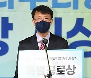 [ST포토] 수상 소감 전하는 안우준 기록위원