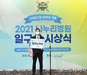 [ST포토] 김대유 '의지노력상 수상'