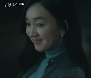 '공작도시' 수애, 동영상 파문 이용해 김미숙에 역공.. "어머니 거 전부 갖고파"[종합]