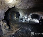 "봉화서 광물 찌꺼기로 폐갱도 매립"..당국 유해성 조사