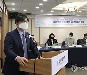 한국언론학회 세미나에서 축사하는 성기홍 연합뉴스 사장