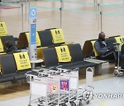 썰렁한 인천공항 출국장