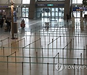 아시아나, 인천~괌 운항재개 내년으로 연기..항공편 줄줄이 취소-축소