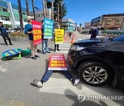설악산오색케이블카 반대 환경단체 행정소송 1심 '각하'