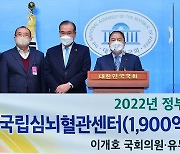 "국립심뇌혈관센터 장성 설립 확정..규모는 4배"