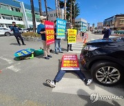 설악산 오색케이블카 반대 행정소송 1심 '각하'..반응 엇갈려