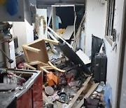 안산 다세대주택 폭발사고