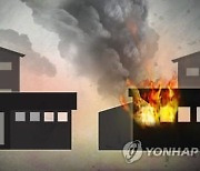 금산 식품 제조공장서 불..직원 1명 화상