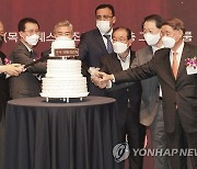 한국수입협회 창립 51주년 기념식