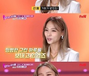 '원더걸스' 선예 "세 아이 엄마, 자격 조건에 용기냈다" ('엄마는 아이돌')