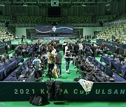 2021 LoL KeSPA컵, 울산 문수체육관서 10일 개막