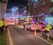 경기북부경찰청, 9일 밤 음주운전자 12명 적발