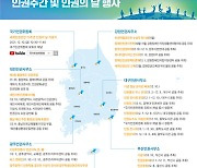 인권위, 세계인권선언 73주년 기념식..홍조근정훈장에 최영미 대표