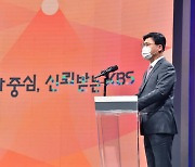 김의철 KBS 신임 사장 "어떠한 외압에도 흔들리지 않을 것"