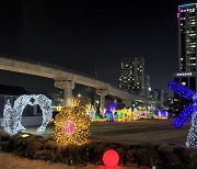 의정부시, 시청 앞 광장에 '불빛정원' 조성