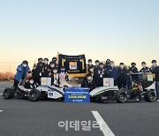 국민대 학생들, 대학생 자작車대회 5년 연속 1위