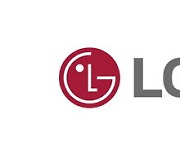 LG, 건설·건물관리 계열사 매각.."일감몰아주기 의혹 해소"