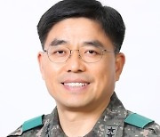 한남대 ROTC 출신 신희현 장군, 육군 중장 진급