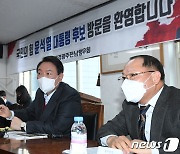 국민의힘 전남 "尹 의대 분원 설치 제안 발언, 일부 국회의원이 왜곡"