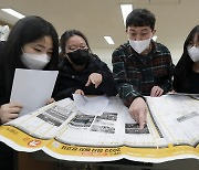 SKY 의대 합격선 '424~430점'..주요대 경영 '382~413점'