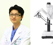 울산대병원, 전국 첫 '단일공 로봇시스템'으로 직장암 수술 성공