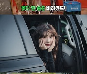 [공식] '술꾼도시여자들-뒤풀이 2편' 공개.."식지 않는 인기"