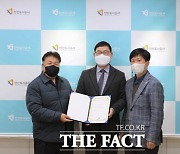 안산도시공사, 특전사동지회와 업무협약(MOU) 체결