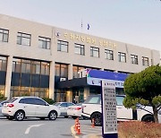 '은수미 선거캠프 출신 부정채용' 사건 핵심 관련자 2명 구속