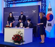 한국-폴란드 신공항 개발협력 강화