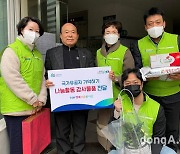 [포토]농협 행복이음봉사단, 월남전 참전유공자 예방