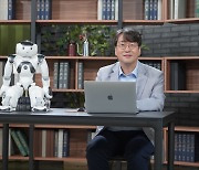 곽노준 서울대 교수 "오토케어 비전AI로 산업계 AI 혁신 지원한다"