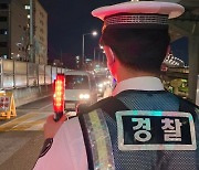 서울경찰, 연말 교통법규 위반 행위 특별단속 실시