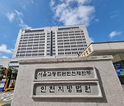 고교생 제자와 부적절한 관계 맺은 여교사 2심에서 중형 구형