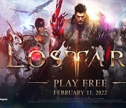 MMORPG '로스트아크', 내년 2월 스팀에 출시