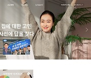 3차 사전청약에 6만8000여명 신청..경쟁률 16.4대 1