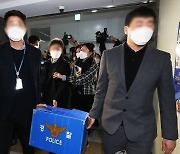 은수미 선거캠프 자원봉사자 부정채용 관계자 2명 구속