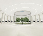 KISA, '2021 전자문서 산업인의 날' 3D 가상공간서 개최