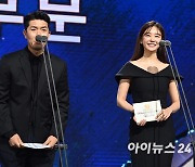 [포토]김병현-공서영, '유쾌한 시상'