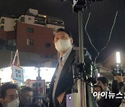 尹 "강릉의 외손.. 무능·무도한 정권 반드시 교체" 지지자들 "윤석열" 연호