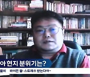 [디라이브] 러, 우크라이나 공격 준비 '가짜 뉴스'라더니..현지 상황은?