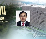 '대장동 뒷돈 의혹' 유한기 숨진 채 발견..유서 남겨