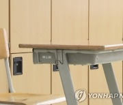 고교생 제자와 성관계한 여교사..항소심서 징역 5년 구형