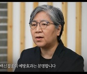 정은경 "청소년 확실한 예방효과..주요국 70% 이상 완료"
