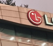 LG그룹 계열사 S&I코퍼레이션, GS건설에 건설사업 지분 60% 매각