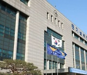 은수미 성남시장 부정채용 의혹 관계자 2명 구속..법원 "증거인멸 우려"