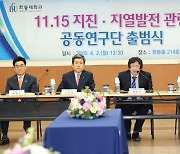 [역경의 열매] 장순흥 (26) 포항의 미래 걸린 지진 원인 규명.. 촉발 지진으로 확인