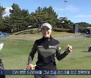 LPGA, 한국어 유튜브 채널 개설