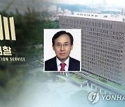 '대장동 뒷돈 의혹' 유한기 극단 선택