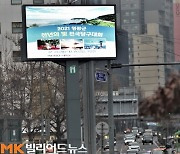 '굴비고장' 전남 영광에서 전국당구대회 열립니다