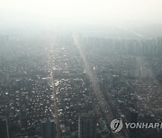 내일 구름 많고 전국 대부분 미세먼지 '나쁨'..낮 최고기온 7∼16도